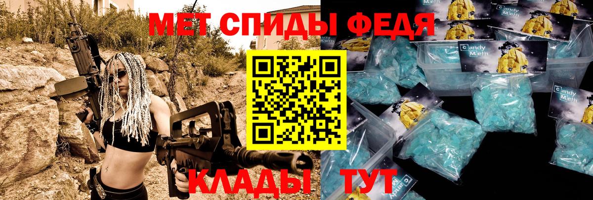 Протвино  АМФ 97%  АМФЕТАМИН  Вход с VPN 