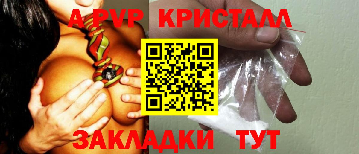 Меф МЯУ МЯУ   Каннабис  COCAIN  Купить наркотик  Протвино  ГАШ  Вход с VPN 