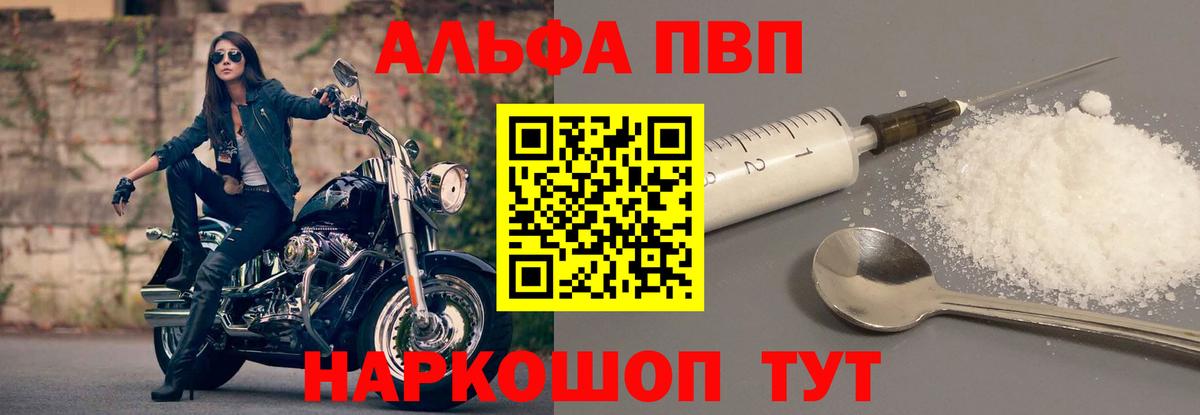 A PVP СК Протвино
