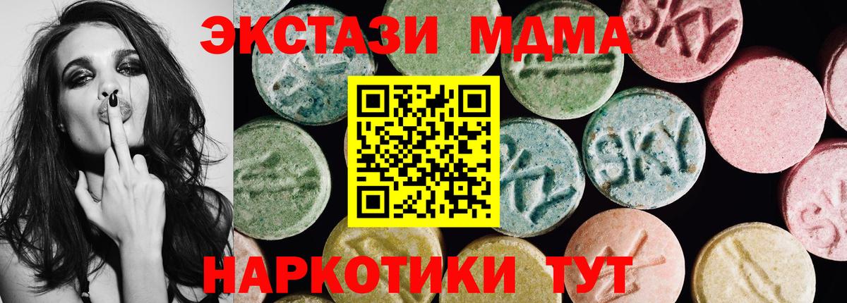 Галлюциногенные грибы Протвино