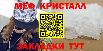 mdpv Славгород