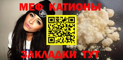 марки nbome Славянск-на-Кубани