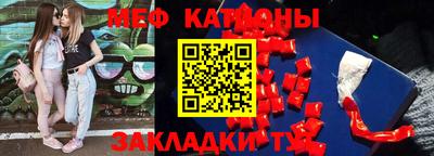 марки nbome Славянск-на-Кубани