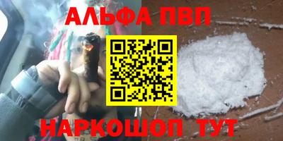 мефедрон мука Сланцы