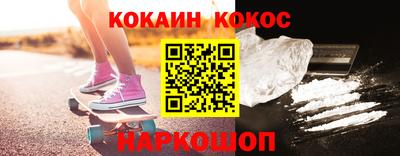 марки nbome Славянск-на-Кубани