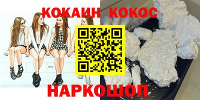 мефедрон мука Сланцы
