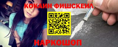 марки nbome Славянск-на-Кубани