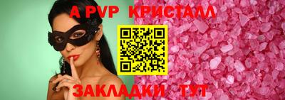 марки nbome Славянск-на-Кубани