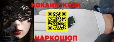 spice Баксан