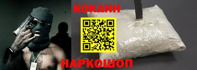 мефедрон мука Сланцы