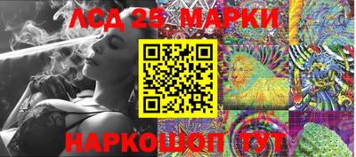 марки nbome Славянск-на-Кубани