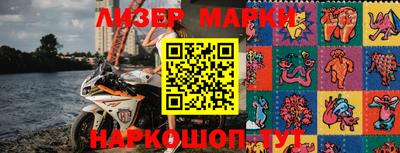 мефедрон мука Сланцы