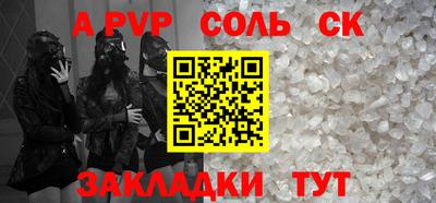 mdpv Славгород