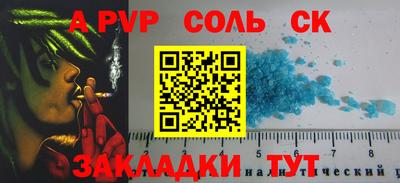 марки nbome Славянск-на-Кубани