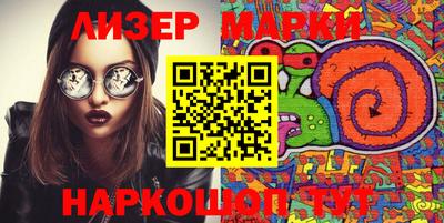 мефедрон мука Сланцы