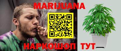 мефедрон мука Сланцы