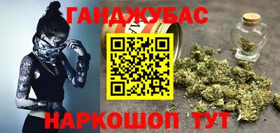 марки nbome Славянск-на-Кубани