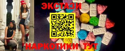 марки nbome Славянск-на-Кубани