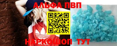 мефедрон мука Сланцы