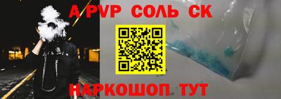 mdpv Славгород