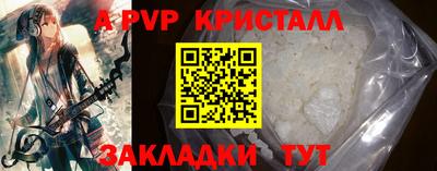 марки nbome Славянск-на-Кубани