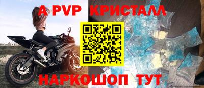 мефедрон мука Сланцы