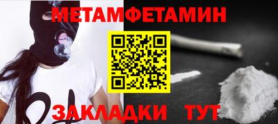 марки nbome Славянск-на-Кубани