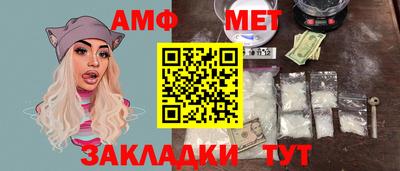 марки nbome Славянск-на-Кубани