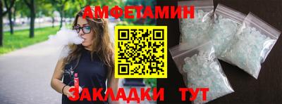 марки nbome Славянск-на-Кубани