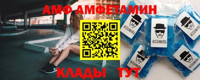 мефедрон мука Сланцы