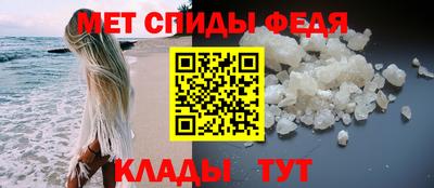 мефедрон мука Сланцы
