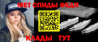мефедрон мука Сланцы