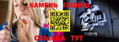 кокаин VHQ Ачхой-Мартан