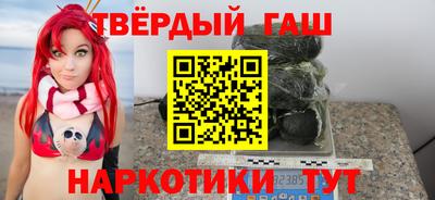 мефедрон мука Сланцы