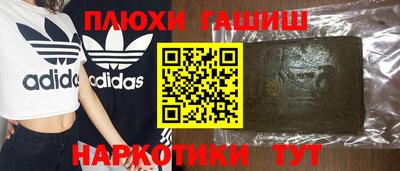 марки nbome Славянск-на-Кубани