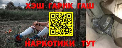 мефедрон мука Сланцы