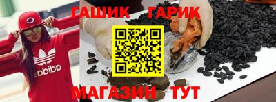 мефедрон мука Сланцы