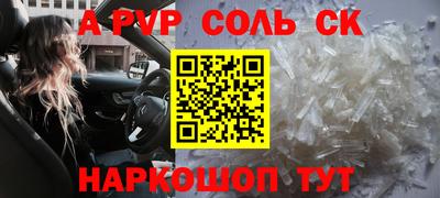 мефедрон мука Сланцы