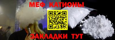 mdpv Славгород
