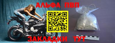 мефедрон мука Сланцы