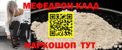 марки nbome Славянск-на-Кубани