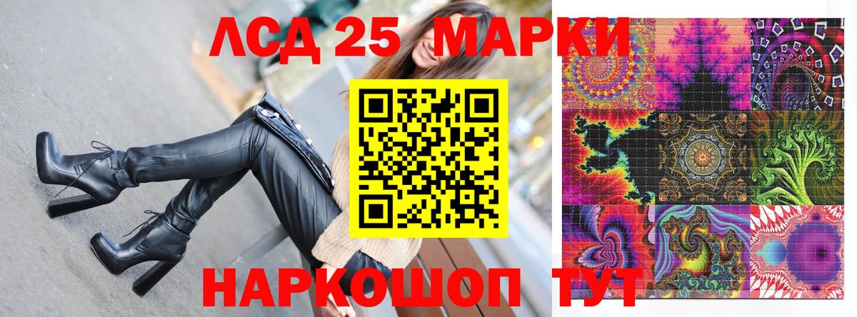 Наркотические марки 1,8мг  Марки N-bome  Протвино  Вход с VPN 