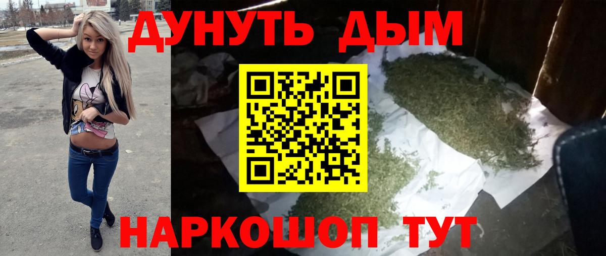 Каннабис SATIVA & INDICA Протвино